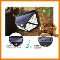 HOT!!ลดราคา Solar motion sensor light 100 LED 3 โหมด ไฟออก4ทาง ไฟติดผนังโซล่าเซลล์พลังงานแสงอาทิตย์ เซ็นเซอร์ * ##ที่ชาร์จ แท็บเล็ต ไร้สาย เสียง หูฟัง เคส Airpodss ลำโพง Wireless Bluetooth โทรศัพท์ USB ปลั๊ก เมาท์ HDMI สายคอมพิวเตอร์