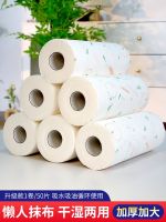 ۞♕✜ Lazy rag kitchen disposable thickened paper towel dishcloth dry and wet dual-use oil-absorbing wash