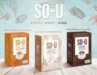 โซยู (SO-U) กาแฟ/ชาไทย/โกโก้ (ราคา 1กล่อง) มี 5 ซอง ของแท้ พร้อมส่ง