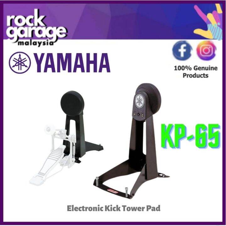 Yamaha KP65 Electronic Kick Tower Pad (KP65) Lazada