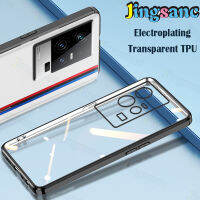 Jingsanc เคสใสสำหรับ IQOO 11 5G ซิลิโคน TPU เคสนิ่มใส่โทรศัพท์ปกป้องเลนส์ที่ชัดเจนฝาหลัง