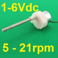 มอเตอร์เกียร์ DC1-6V 5rpm - 12rpm แกนยาว 65mm White Round 300 Geared Motor (Blind Hole Shaft) Low Speed Long Shaft Micro DC Motor Solar Motor มอเตอร์ทดรอบ Gear Motor