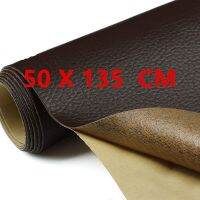 Leather Tape 50 x 135 cm Self-Adhesive Leather Repair Patch for Sofas Couch Furniture Drivers Seat(Dark Brown)