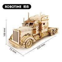 โมเดล3d สำหรับเด็กรถชิ้นส่วนของเล่นขนาดใหญ่การบีบอัดทำด้วยไม้