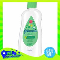 ?Free Delivery Johnson Baby Oil Aloe Vitamim E 200Ml  (1/bottle) Fast Shipping.