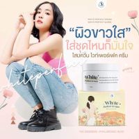 โสมควีน Queen White Perfect Cream โสมควีนในตำนาน 7ปี คนท้องใช้ได้