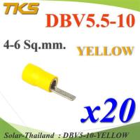 หางปลาเสียบก้านไม้ขีด แบบมีฉนวน รุ่น DBV 5-10 สายไฟ 4-6 Sq.mmแบบแบน (สีเหลือง 20 ชิ้น) รุ่น DBV5-10-YELLOW