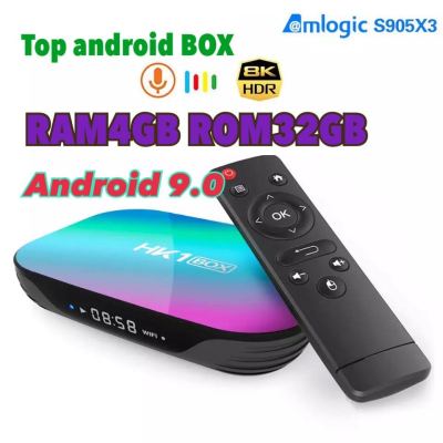 2023 HK1 กล่อง 8K Android 9.0 Amlogic S905X3 4GB 32GBกล่องทีวีSet Top BOX Dual Wifi 4K Youtube Netflix Smart TVกล่อง 4G 32G