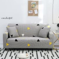 □ Geometric Simple Line Living Room Sofa Cover Elastic Corner Sofa Cover Chair Cover 1/2/3/4 SeatsDustproof And Machine Washable