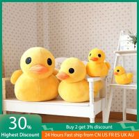 Lovely Cartoon Duck Stuffed Plush Toys Skillful Manufacture Kids Children Cute Shape Superior Quality Hongkong Animal Toy