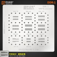 Amaoe Ddr1 Bga ลายฉลุสำหรับ Bga78 96 128 190 180 170 60 84แรม Ddr Ic ชิปความจำเหล็กอัลลอยด์ดีบุกเหล็กตาข่ายตาข่ายเครื่องมือซ่อมแซม