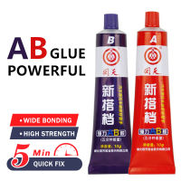 ที่มีประสิทธิภาพ AB Strong Bonding Sealant หล่อซ่อมกาวเครื่องโลหะบ้านหล่อซ่อมกาว Quick Fix กาวอีพ็อกซี่อีพ็อกซี่-fgludnfmsf