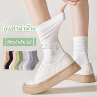 Chang ถุงเท้าผ้าฝ้าย ใส่เล่นกีฬา  ผ้ายืดหยุ่น สบาย ระบายอากาศ Women socks