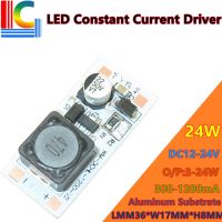 3W 6W 9W 12W 15W 18W 21W 24W Led Driver 300MA 450MA 600MA 700mA 900mA 1200mA Power Supply DC12V 24V Constant Current Transformer Electrical Circuitry