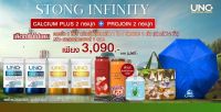 UNC CALCIUM PLUS SET STONG INFINITY ( calcium plus 2 + projoin 2 )