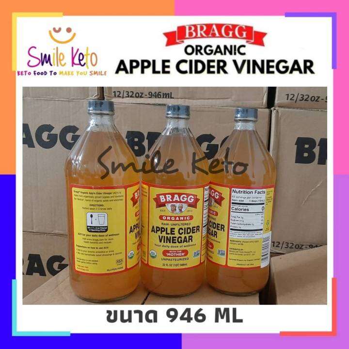 Acv Apple Cider Vinegar แอปเปิลไซเดอร์ แบบมีตะกอน With The Mother 946ml น้ำส้มสายชูหมัก คีโต