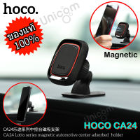 Hoco CA24 ของแท้ Magnetic Car Holder ที่วางโทรศัพท์มือถือในรถยนต์ติดคอนโซลรถ แบบแม่เหล็ก HOCO CA53 CA28 CA42