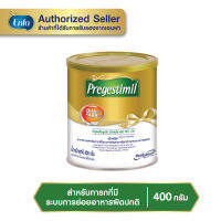 Pregestimil พรีเจสติมิล อาหารทารก สำหรับทารกที่มีระบบการย่อยผิดปกติ (Pregestimil Hypoallegenic) ขนาด 400 กรัม