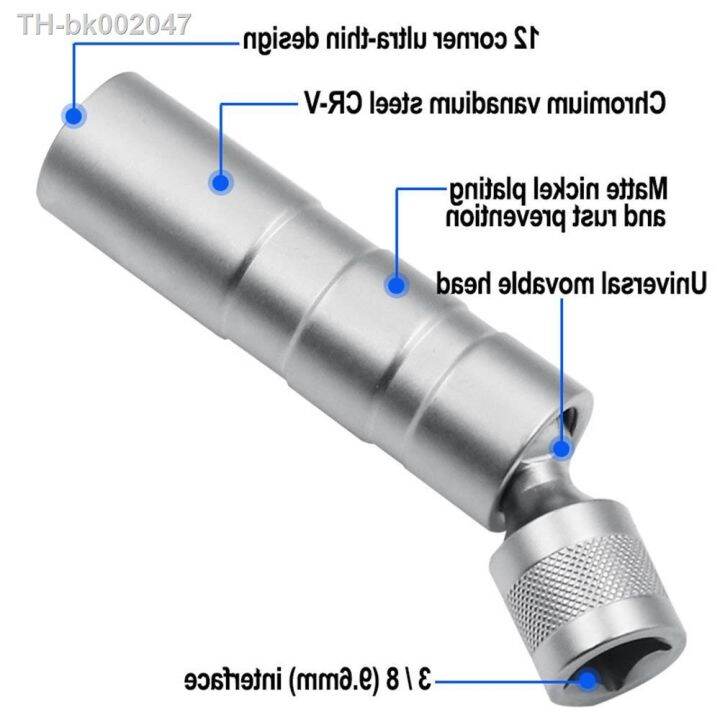 14-16mm-car-repairing-tool-spark-plug-socket-wrench-magnetic-12-angle-spark-plug-removal-tool-thin-wall-3-8-drive-sockets