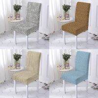 Plain Jacquard Texture  Printed Chair Covers   Party Printing Fabric Seat Cover Elastic Material Chaise Removable 1/2/4/6Pcs Sofa Covers  Slips