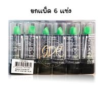 (1แพ็ค x 6 แท่ง) Jackelin Vitamin E &amp; Long Lasting แจ็คเกอลิน ลิปเปลี่ยนสีติดทนนาน 24 ชม. ลิปเขียว ลิปแจ็คเกอรีน