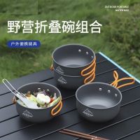 [COD] Camping equipment full set of portable folding bowl field cooking utensils barbecue self-driving tour trip picnic tableware