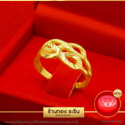 Raringold - รุ่น R0436 แหวนทอง หุ้มทอง ลายอินฟินิตี้ คู่ นน. 1 สลึง แหวนผู้หญิง แหวนแต่งงาน แหวนแฟชั่นหญิง