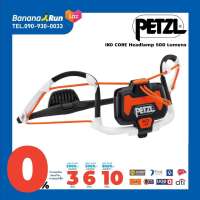 Petzl IKO CORE Headlamp 500 Lumens ไฟคาดหัว ระดับความสว่าง 500ลูเมน