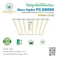 Mars Hydro FC-E8000 Bridgelux 800W SMART LED Grow Light