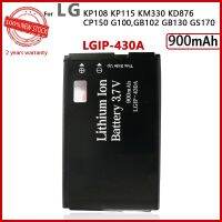 LGIP-430A ของแท้สำหรับ KP108 KP115 KM330 KD876 G100 CP150 GB102 GB130 GS170 LGIP-431A KP100โทรศัพท์ KP1