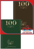 หนังสือ 100 Life Lessons : 100 บทเรียนชีวิต (คละปก) ผู้เขียน นิ้วกลม สนพ.KOOB หนังสือ บริหาร/จิตวิทยาหนังสือใหม่ มือหนึ่ง พร้อมส่ง #Lovebooks