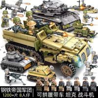 Compatible with LEGO Phantom Ninja Building Blocks Children Assemble Puzzle Boy Military Tank New Toy Car Gift