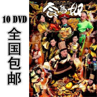 Eating as a Slave 10 * DVD 25 episodes All Chinese HD Wang Zulan Huang Zhixian Wan Qiwen