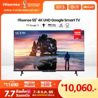 [2022 New Model] Hisense ทีวี 55 นิ้ว 4K UHD Google MEMC Smart TV/DVB-T2 / USB2.0 / HDMI /AV รุ่น 55E7H Hand-free voice control