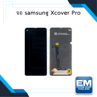 หน้าจอ samsung Xcover Pro หน้าจอทัชสกรีน จอซัมซุง จอมือถือ หน้าจอโทรศัพท์ อะไหล่หน้าจอ มีประกัน