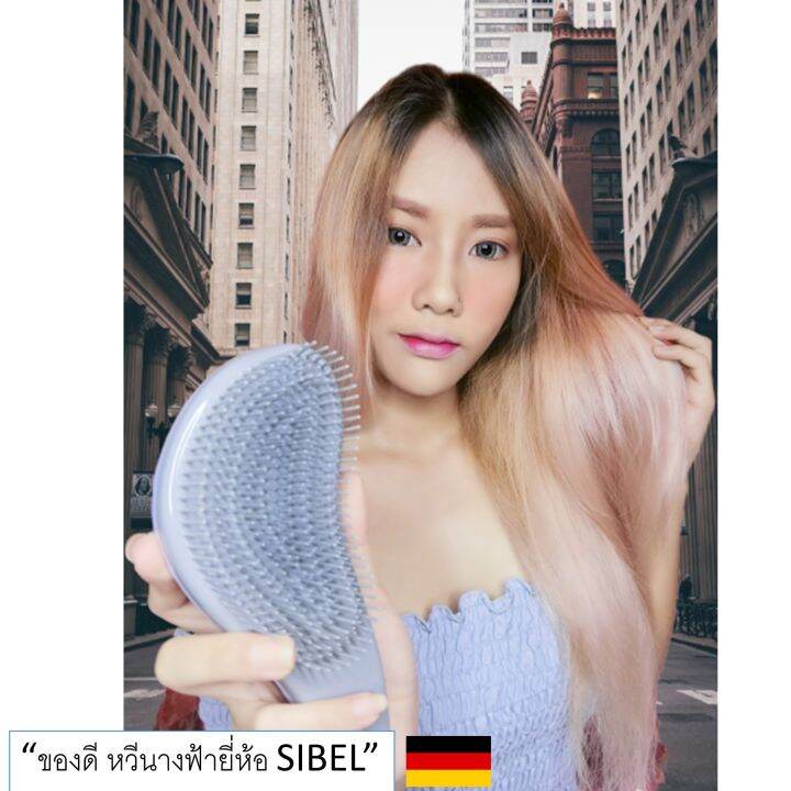 sibel-หวีปีกนางฟ้า-สีม่วง-สำหรับลูกค้านางฟ้า-แก้ผมพันกัน