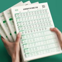 [COD] Dot matrix digital tracing red book kindergarten big class pinyin alphabet practice beginners children copy writing