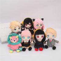 【CC】 25CM 2022 New Anime x FAMILY Figure Twilight Forger lion Chimera Figurines toy kawaii Dolls fans gifts