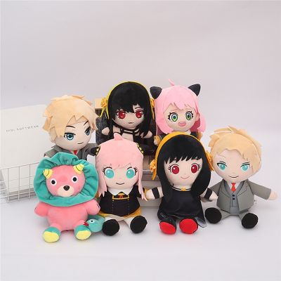 25CM 2022 New Anime SPY x FAMILY Figure Twilight Anya Forger Pet lion Chimera Figurines Model toy kawaii Plush Dolls fans gifts