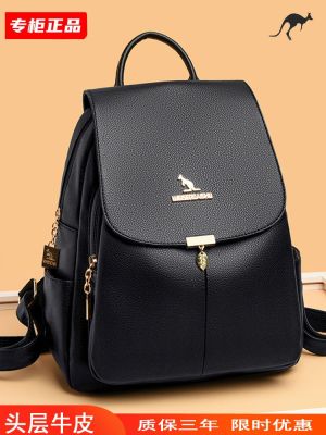 Kangaroo leather backpack female 2023 new fashion all-match top layer cowhide large capacity soft leather ladies backpack trendy