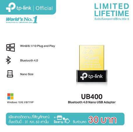 tp-link-ของเเท้-bluetooth-4-0-usb-adapter-ub400