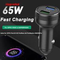 【Super Like】 รวดทรงอัปเกรด65W SUPERVOOC 2.0ที่ชาร์จแบตในรถสายชาร์จ6.5A Type-C สำหรับออปโป้ไฟนด์ X2 Pro Reno 3 4 Ace 2 X20 Realme X50