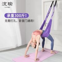 ✸♨◑ Lower assist training with aerial yoga rope suspension lower handstand training stretching and waist tool