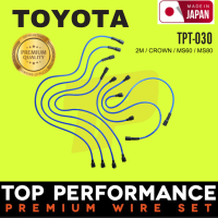 สายหัวเทียน TOYOTA CROWN / MS60 / MS80 เครื่อง 2M - TOP PERFORMANCE JAPAN TPT-030 - สายคอยล์ โตโยต้า คราวน์ / spark plug wire