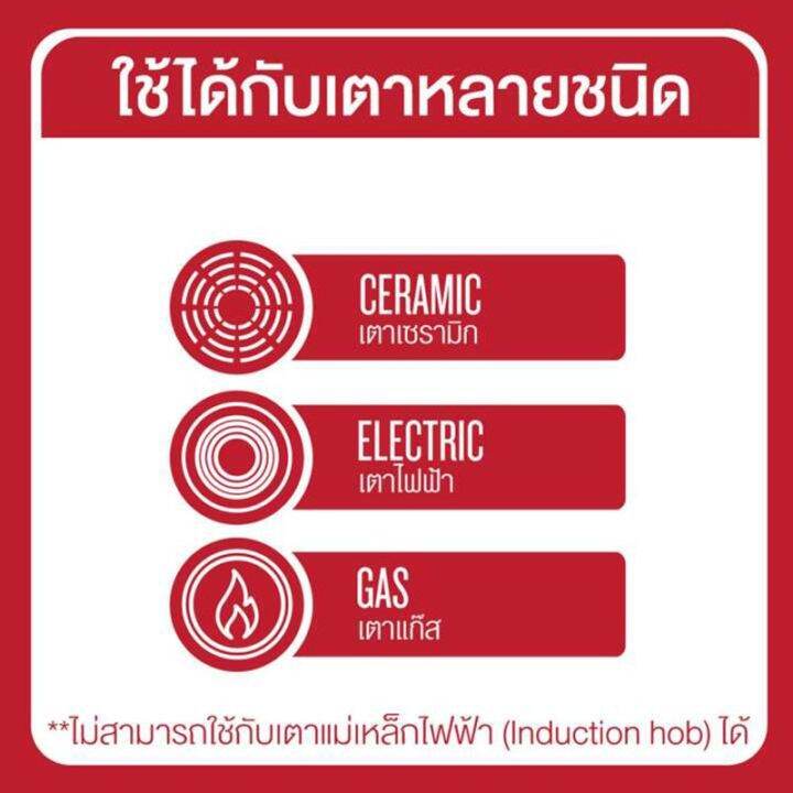 tefal-เซ็ตเครื่องครัว3ชิ้น-กระทะก้นลึก-กระทะก้นแบนรุ่น-clearcook-กระทะก้นลึก28ซม-ลึก7-7ซม-กระทะก้นแบน-26-ซม-ลึก6-3ซม-ใช้กับเตาแม่เหล็กไฟฟ้าไม่ได้