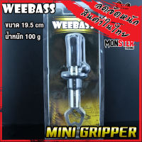 กริปเปอร์ ที่คีบปากปลา ที่ชั่งปลา รุ่น มินิกริปเปอร์วีแบส MINI GRIPPER by WEEBASS (BLACK)