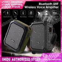 Shidu S618 / M800 UHF Wireless Voice Amplifier ชุดหูฟังไมโครโฟนไร้สายแบบพกพาสําหรับเครื่องขยายเสียงลําโพง （English Voice）