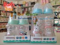 Babi Care ขวดนมคอแคบลายสัตว์ แพคสุดคุ้ม 4 ขวด