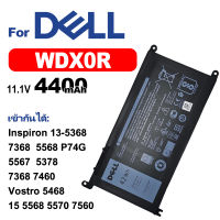 DELL แบตเตอรี่แล็ปท็อป WDX0R เข้ากันได้ Inspiron 13-5368 7368 15-5567 5568 P74G 5567 5568 5570