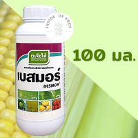 เบสมอร์ สารจับใบ เจียไต๋ 100ml ยาจับใบ